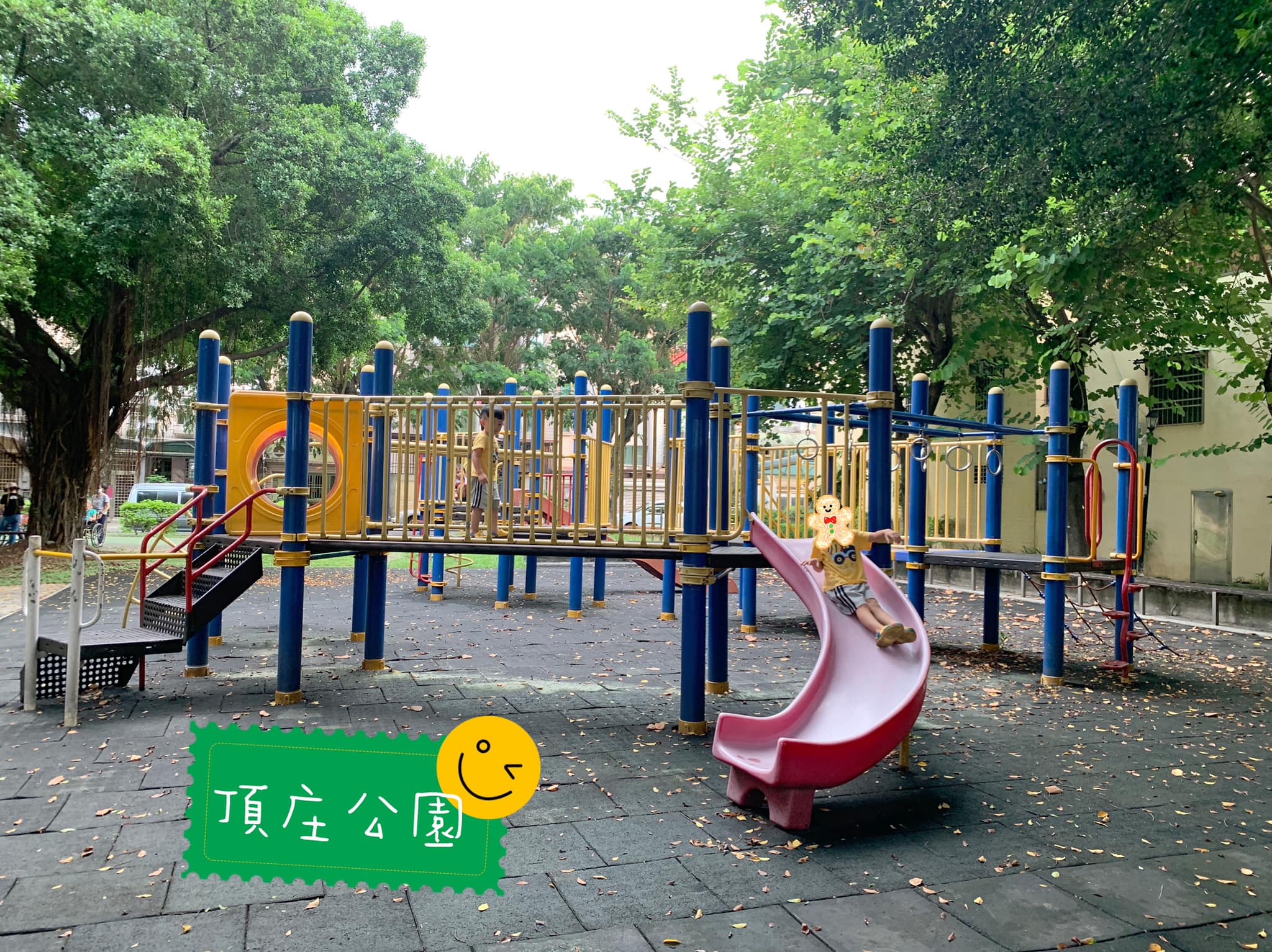 嘉義公園懶人包》22個嘉義公園、遊樂設施，放風小孩的好去處！親子友善公園/免費親子景點 @嘉義+1 | 嘉義加一