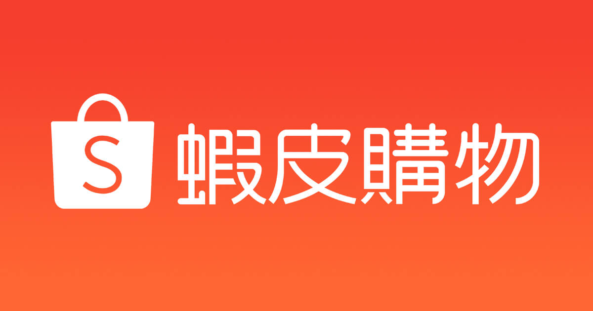 「嘉市體」嘉義人專屬字體，中文字型免費下載 Chiayi City Font｜可商業使用 @嘉義+1 | 嘉義加一