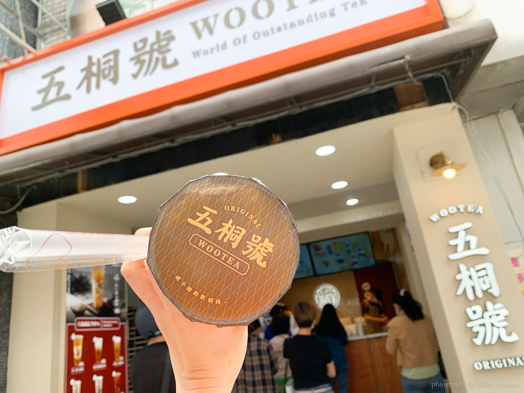 民族路》永大義式冰店YongDa Gelato，嘉義平價義式冰淇淋，單球30-40元。 @嘉義+1 | 嘉義加一