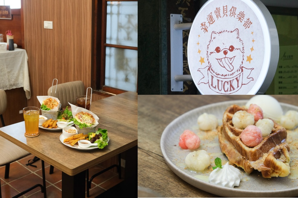 西榮街》清新夢幻的純白咖啡館「木木彡 mumushan.dessert」老宅甜點店 @嘉義+1 | 嘉義加一